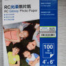 爱普生（EPSON） S450386  RC光泽照片纸 6英寸/4R/100张 证件照/生活照//照片墙/手账/小报打印 实拍图