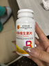 同仁堂维生素b族片复合维生素生物素叶酸烟酰多维b1b2b6b12b3  100片 实拍图