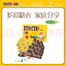 M&M'S混合花生牛奶巧克力豆 袋装486g 休闲零食 糖果 生日礼物 送礼 实拍图