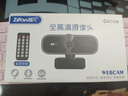 兹凡4k直播摄像头电脑带麦克风超清视频会议网课考试广角台式机usb外置摄像头免驱800万像素自动对焦 4K 摄像头【带遥控】【内置麦克风】【免驱动】 直播视频会议网课通用款C400H 实拍图