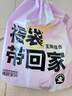 碧芭宝贝京东定制盲盒试用装福袋纸尿裤M码20片(6-11kg)尿不湿夏季超薄 实拍图