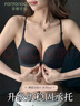 芬腾可安（FENTENGCARE）时尚前扣美背内衣性感纯欲风胸罩收副乳无痕女小胸聚拢不空杯文胸 实拍图