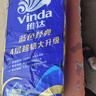 维达（Vinda）有芯卷纸 蓝色经典4层200克*10卷 厚韧大分量 卫生纸厕纸 卷筒纸 实拍图