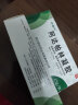 明康欣阿达帕林凝胶15g：15mg*10g可搭啊达帕林凝膏阿哒帕宁乳膏软膏去粉刺闭口痘痘去豆豆 闭合性痘痘治疗粉刺痤疮的药膏：1盒阿达帕林药膏 晒单实拍图