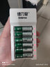 德力普（Delipow）充电电池 5号/7号电池配充电器套装 适用于儿童玩具/遥控器/电子秤/鼠标键盘等 6槽充电器+12节5号电池 实拍图