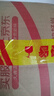 麦克赛尔（Maxell）DVD-R光盘 刻录盘 光碟 空白光盘 16速4.7G 影音系列桶装50片专供 实拍图
