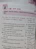 跟着美剧快学地道口语900句：跟着《绯闻女孩》快学地道口语900句（附赠原声MP3+LRC字幕） 实拍图