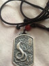 梦至尊十二生肖银吊坠十二生辰项链挂件男女乾坤八卦 约30克 生肖蛇+(伸缩挂绳) 实拍图