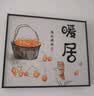 莺语免打孔电表箱装饰画遮挡配电箱挂画现代简约客厅创意弱电闸箱壁画 Y-暖居生活 55X45遮挡45X35表箱(上掀款) 实拍图