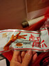 汉盛堂虎皮凤爪散称独立小包装虎皮鸡爪休闲零食小吃 香辣味 500g 实拍图