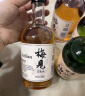 梅见 白梅见 经典原味 青梅酒 12度 330ml*6瓶 整箱装 微醺果酒 实拍图