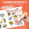 小猴皮皮点读笔礼盒培生幼儿英语点读套装系列点读笔 0-3-6岁幼儿睡前故事绘本 亲子早教启蒙故事立体翻翻书 套装3：0-4岁幼儿认知小百科全3册+点读笔 实拍图