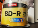 联想（Lenovo）BD-R蓝光光盘/刻录盘 6-12速25G 可打印 50片桶装 实拍图