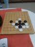 智涂儿童围棋套装 9路小楠竹棋盘小号竹罐 初学者培训围棋智涂 5/9路竹盘 实拍图