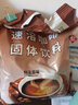 爱啡仕速溶咖啡粉商用大包装三合一拿铁摩卡自助餐厅咖啡机专用浓缩原料 特浓原味咖啡1kg 实拍图