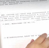 北京直发2026高三总复习指导测试学习探究诊断北京西城学探诊第16版地质出版社自选科目任选北京市西城区教育研修学院高中新课标总复习 【指导】历史 16版 实拍图