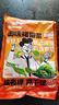 金葵（jinkui）中华裙带菜开袋即食下饭菜海藻寿司海草沙拉梗丝 500g 简装 酸甜味 实拍图