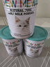 mewmew猫咪羊奶粉300g 猫咪专用营养素钙质卵磷脂蛋白质多种维生素 幼猫成猫小猫奶粉 实拍图