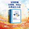 你想活出怎样的人生（套装3册）（宫崎骏推荐，带给孩子智慧，勇气与梦想）   实拍图