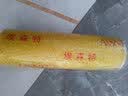 收米（ShouMi）大卷保鲜膜大号pvc超市酒店透明保鲜膜批发蔬菜水果保鲜膜商用 30厘米宽*300米(约2.1斤) 实拍图
