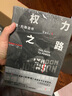 权力之路 林登·约翰逊传1 实拍图