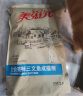 美滋元成猫猫粮 三文鱼味成猫粮全猫咪通用天然粮全价猫粮 三文鱼 成猫粮2.5kg 实拍图