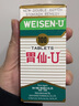 日本药品】 胃仙U WEISEN-U 居家备用 胃仙优 维仙优 胃药 日本胃仙u100粒 实拍图