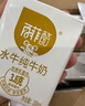 美赞臣学优力卓高儿童成长奶粉 75g*1盒 实拍图