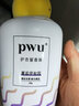 朴物大美PWU洗衣留香珠护衣香珠除螨柔顺剂长效留香衣物香氛增香剂 全家福 200g 7瓶 实拍图