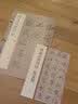 褚遂良阴符经 中华经典碑帖彩色放大本 中华书局自营正版 实拍图