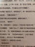 JDRead联名款 国悦 K3 Color彩色墨水屏智能笔记本电子书阅读器电纸书电子笔记本小说读书器水墨屏手写 实拍图