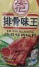 安记 安记排骨味王调味料排骨粉汤粉料排骨粉调味品200g*3 实拍图