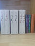 【人民文学出版社】四大名著原著 红楼梦三国演义西游记水浒传珍藏版 人民文学出版社正版无删减全套初高中小学生青少版 黑神话悟空 水浒传 布面精装珍藏版 全套2册 实拍图