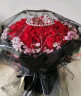 幽客玉品母亲节鲜花速递红玫瑰花束表白送女友老婆生日礼物全国同城配送 52朵红玫瑰花束——我爱你 实拍图