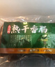 喜旺喜旺熟干香肠160g*5 风干肠猪肉肠山东特产即食熟食零食 熟干香肠160g*10袋 实拍图