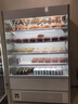 希冷（XILEN）风幕柜水果保鲜柜风冷展示柜冷藏商用超市酸奶水果蔬菜保鲜冰柜便利店啤酒饮料柜麻辣烫串串柜 1.5米豪华小鸭分体机【美芝机组】 实拍图
