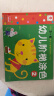 小红花幼儿阶梯涂色（全6册）3-6岁画画本儿童涂色书幼儿园涂鸦填色绘本宝宝图画册工具绘画套装小孩 实拍图