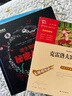 大森林里的小木屋（魔法象·故事森林） 实拍图