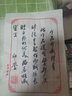 尊壶 紫砂杯茶杯手工茶具茶水分离水杯子商务办公礼品茶器倒把四件杯 清水泥花开富贵 实拍图