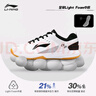 李宁（LI-NING）羽毛球鞋男女情侣款火箭鞋网球鞋乒乓球鞋贴地飞行运动鞋 实拍图