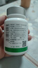 天狮【带防伪】天狮锌补晶 0.2g粒*60粒/盒 补锌保健天师礼品 锌补晶1瓶 规格 实拍图