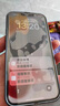 rurihai 适用苹果钢化膜防偷窥iPhone手机膜全屏高清防尘网防指纹游戏钻石膜 苹果15Promax【高清丨升级防尘网】 实拍图