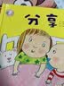 家有俩宝（套装全3册，含分享、在一起、我长大了）  实拍图