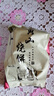 正宗黄山烧饼梅干菜扣肉酥饼糕点心早餐零食安徽特产小吃馅料饱满 微辣120g*2袋共20个 实拍图