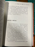 绅士谋国：美国缔造者 实拍图