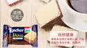 莱家意大利进口Loacker迷你威化饼干10g小包装榛子香草巧克力婚庆喜饼 花生味 10g*20小包 实拍图