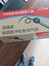 酷莱普高精度轮胎气压表 车用充气表胎压计胎压表 KLP-86003 黑红 实拍图