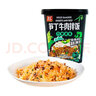 双汇自热米饭速食拌饭大分量品牌鸡肉牛肉酱桶装方便免煮开水冲泡即食 【12盒】 四种混合可备注口味 实拍图