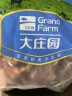 大庄园新西兰羔羊后腿肉1kg 原切羊肉生鲜烧烤食材 烤盘烤箱适配  冷冻 晒单实拍图