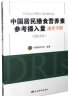 2024年新标 GB/T 7000.1-2023 灯具 第1部分：一般要求与试验 2024年7月01日实施 实拍图